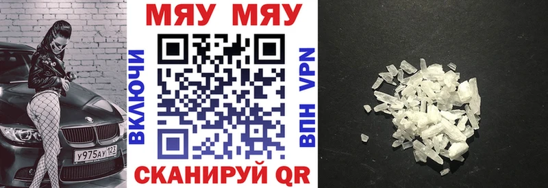 Магазины продажи наркотиков Ардатов АМФЕТАМИН  мега   Гашиш  МАРИХУАНА  COCAIN  МЕФ 