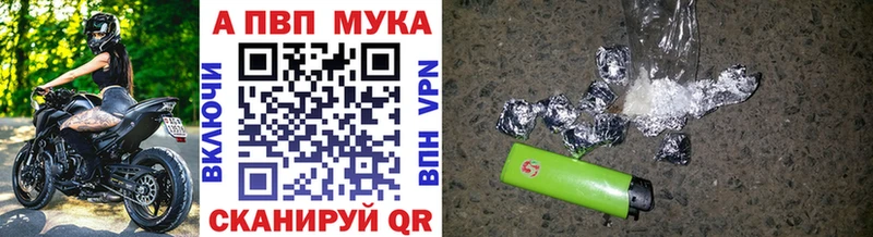 Alfa_PVP кристаллы  где купить наркоту  Ардатов 