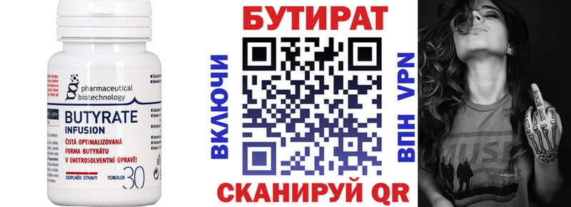 kraken онион Ардатов Бутират буратино