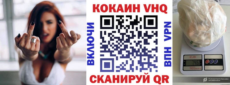 наркошоп  Ардатов  Кокаин Fish Scale 