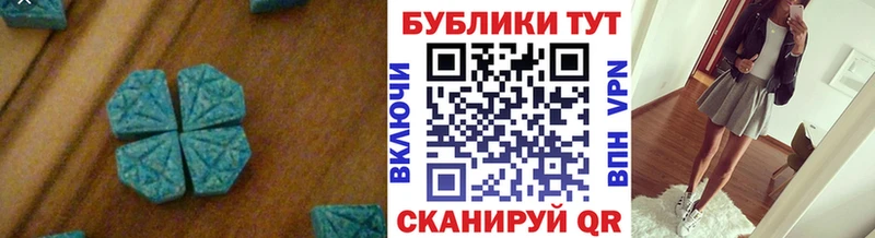 где можно купить наркотик  Ардатов  ЭКСТАЗИ VHQ 
