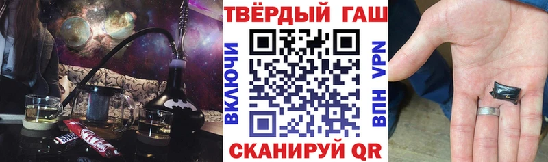 omg сайт Ардатов ГАШ hashish продажа наркотиков