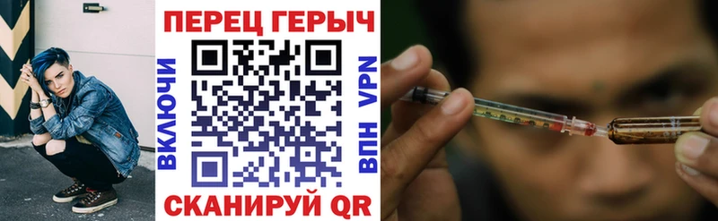 где купить наркотик  Ардатов  Героин герыч 