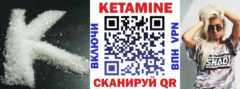 как найти   Ардатов  Кетамин ketamine 