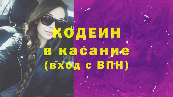 сатива Белая Калитва