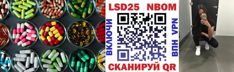 LSD-25 экстази кислота Ардатов