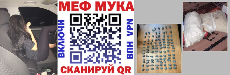 Меф 4 MMC  Ардатов 