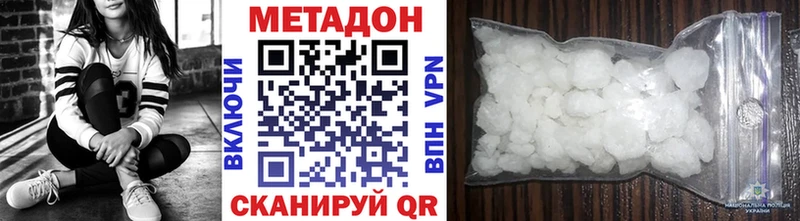 закладки  Ардатов  МЕТАДОН мёд 