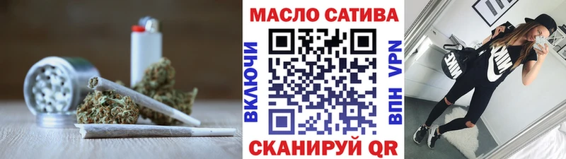 Дистиллят ТГК вейп с тгк  Ардатов 
