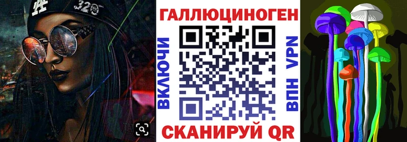 Галлюциногенные грибы мухоморы  mega рабочий сайт  Ардатов 