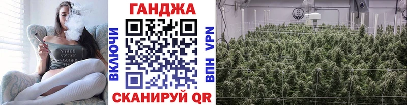 Канабис THC 21% Ардатов